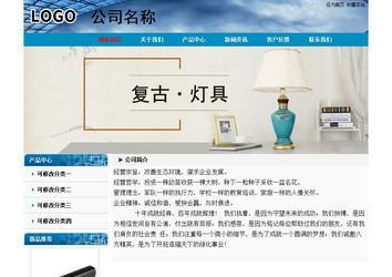 經(jīng)濟型成品案例No:7382