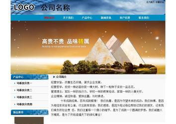 經(jīng)濟(jì)型成品案例No:7382