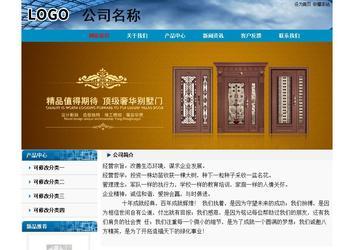 經(jīng)濟型成品案例No:7382