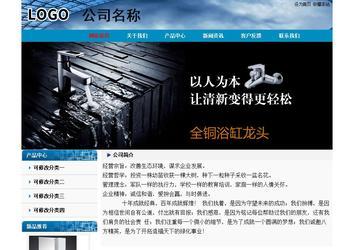 經(jīng)濟(jì)型成品案例No:7382