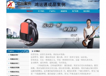 經(jīng)濟型成品案例No:7382