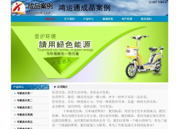 經(jīng)濟型成品案例No:7382