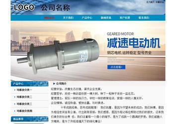 經(jīng)濟型成品案例No:7382