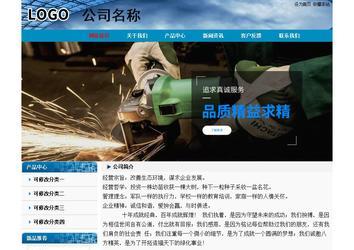 經(jīng)濟(jì)型成品案例No:7382