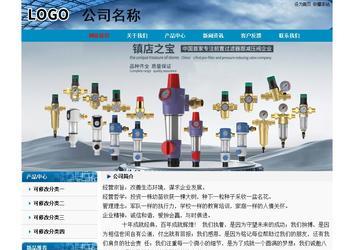 經(jīng)濟(jì)型成品案例No:7382