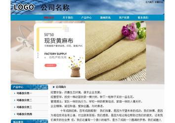 經(jīng)濟型成品案例No:7382