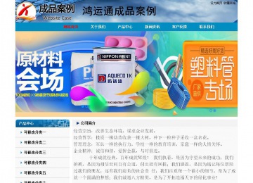 經(jīng)濟(jì)型成品案例No:7382