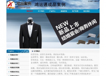 經(jīng)濟(jì)型成品案例No:7382