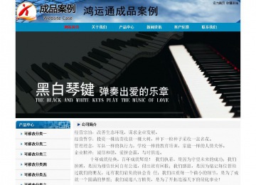 經(jīng)濟(jì)型成品案例No:7382