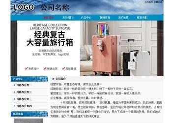 經(jīng)濟(jì)型成品案例No:7382