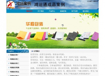 經(jīng)濟型成品案例No:7382