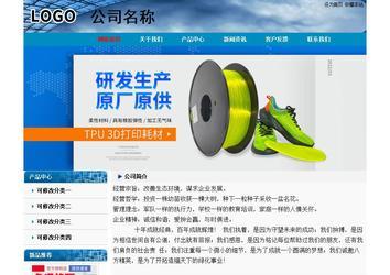 經(jīng)濟(jì)型成品案例No:7382