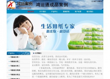 經(jīng)濟(jì)型成品案例No:7382