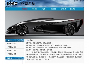 經(jīng)濟(jì)型成品案例No:7382