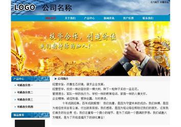 經(jīng)濟(jì)型成品案例No:7382