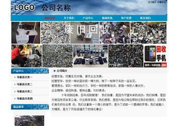 經(jīng)濟(jì)型成品案例No:7382