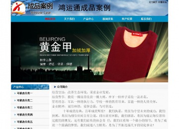 經(jīng)濟(jì)型成品案例No:7382