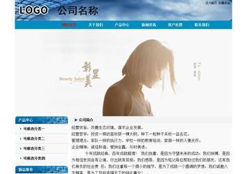 經(jīng)濟(jì)型成品案例No:7382