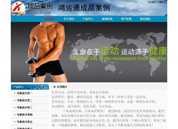 經(jīng)濟(jì)型成品案例No:7382