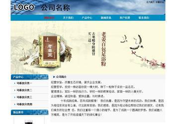 經(jīng)濟(jì)型成品案例No:7382