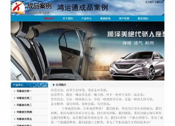 經(jīng)濟型成品案例No:7382