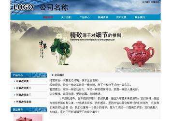 經(jīng)濟(jì)型成品案例No:7382