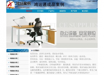 經(jīng)濟(jì)型成品案例No:7382