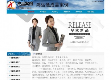 經(jīng)濟(jì)型成品案例No:7382