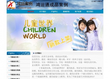 經(jīng)濟(jì)型成品案例No:7382