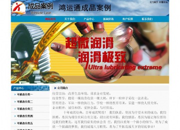 經(jīng)濟(jì)型成品案例No:7382