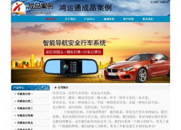 經(jīng)濟(jì)型成品案例No:7382