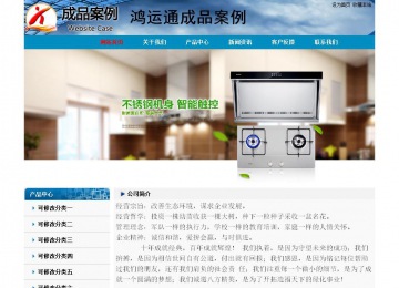 經(jīng)濟型成品案例No:7382