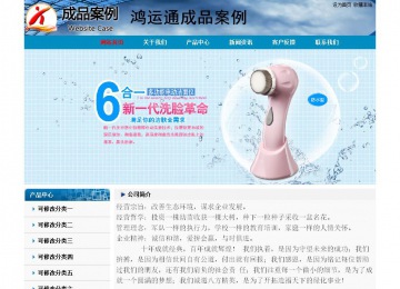 經(jīng)濟型成品案例No:7382