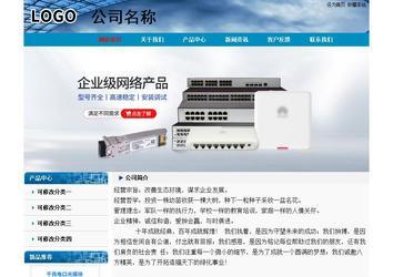 經(jīng)濟型成品案例No:7382