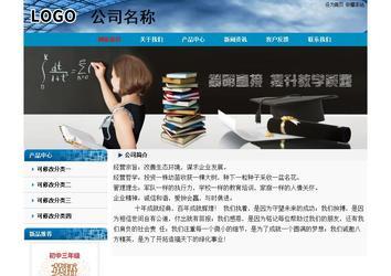 經(jīng)濟(jì)型成品案例No:7382