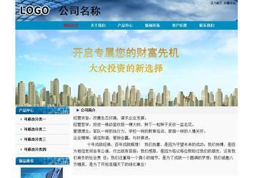 經(jīng)濟型成品案例No:7382