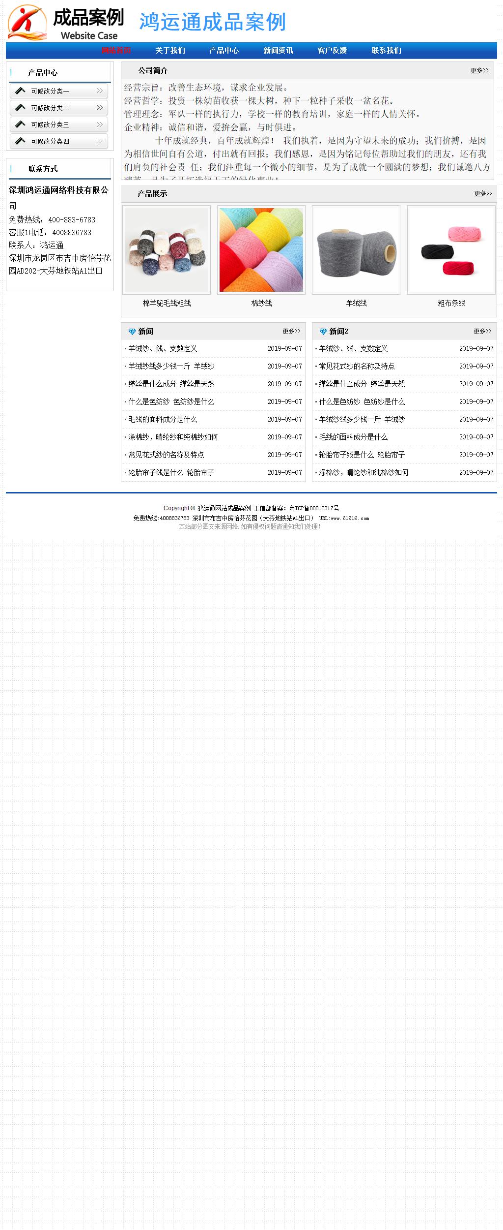 經(jīng)濟型成品案例No:7418