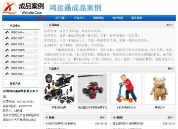 經(jīng)濟(jì)型成品案例No:7418