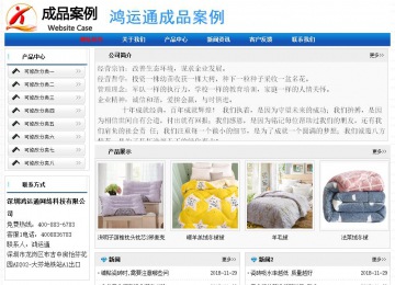 經(jīng)濟(jì)型成品案例No:7418