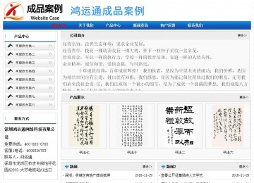 經(jīng)濟(jì)型成品案例No:7418