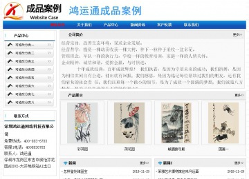 經(jīng)濟型成品案例No:7418