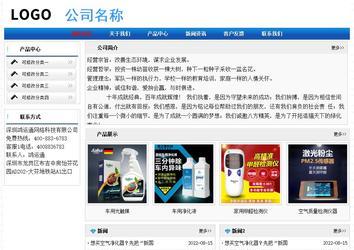 經(jīng)濟(jì)型成品案例No:7418