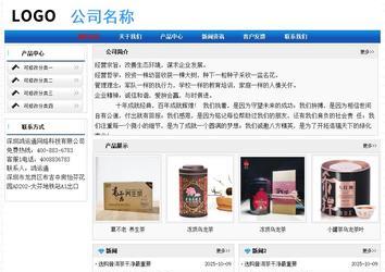 經(jīng)濟型成品案例No:7418