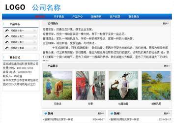 經(jīng)濟(jì)型成品案例No:7418