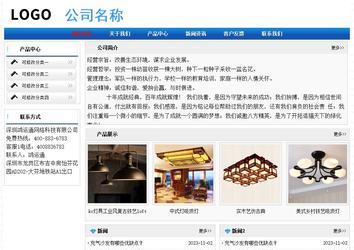 經(jīng)濟(jì)型成品案例No:7418