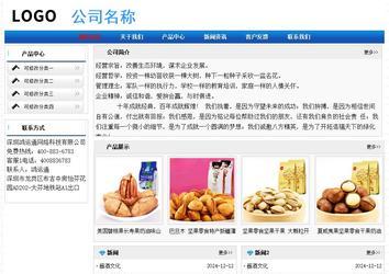 經(jīng)濟(jì)型成品案例No:7418