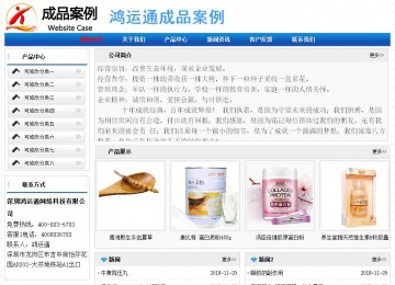 經(jīng)濟型成品案例No:7418