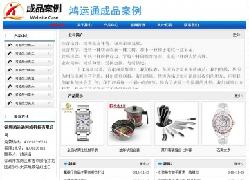 經(jīng)濟型成品案例No:7418