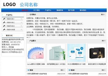 經(jīng)濟型成品案例No:7418