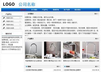 經(jīng)濟(jì)型成品案例No:7418